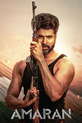 Amaran（原題）のポスター