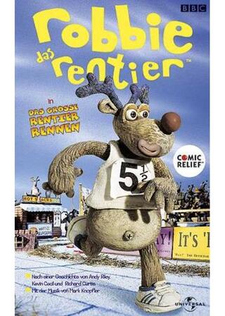 となかいロビー 炎のランナーのポスター