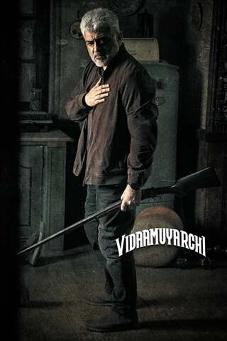 Vidaamuyarchi（原題）のポスター