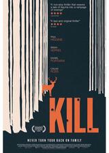 パーフェクト キル 完全犯罪計画のポスター