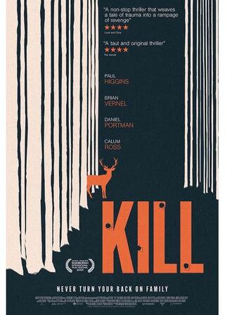 パーフェクト キル 完全犯罪計画のポスター