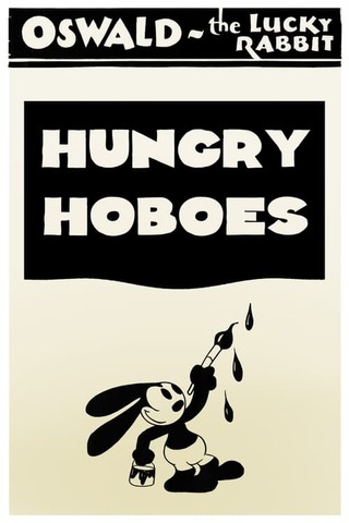 Hungry Hoboes（原題）のポスター