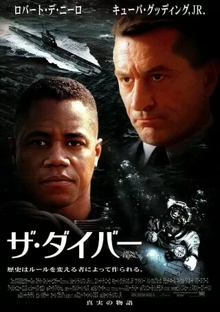 僕はラジオ 解説 レビュー 評価 映画ポップコーン