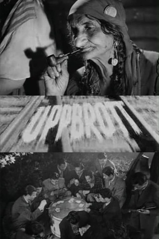 出立のポスター