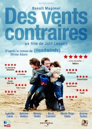 向かい風のポスター