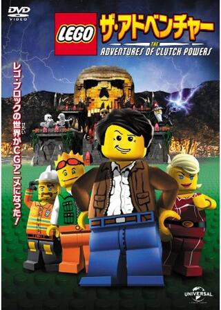 LEGO ザ・アドベンチャーのポスター
