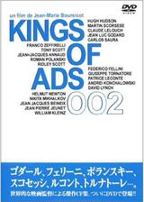 The King of Ads, Part 2（原題）のポスター