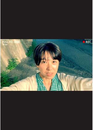 ウツルのポスター