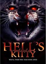 Hell's Kitty（原題）のポスター