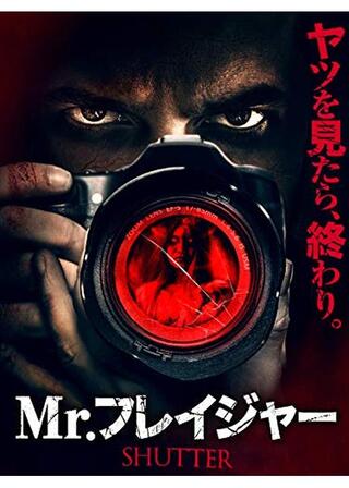 Mr. フレイジャーのポスター