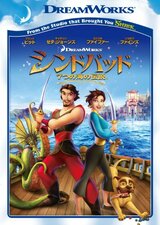 エル ドラド 黄金の都 00 解説 レビュー 評価 映画ポップコーン