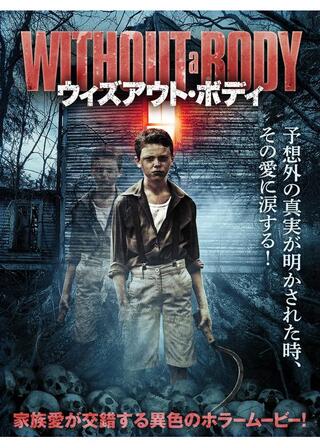 ウィズアウト・ボディのポスター