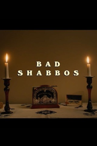 Bad Shabbos（原題）のポスター