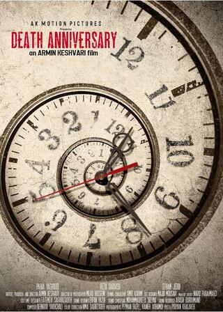 ダブル・アニバーサリーのポスター