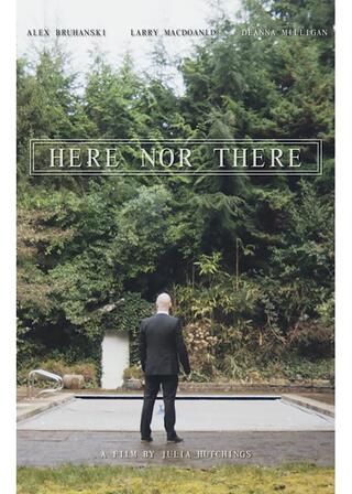 不思議な仕事のポスター