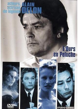 テディベアのポスター