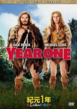 ロード オブ クエスト ドラゴンとユニコーンの剣 解説 レビュー 評価 映画ポップコーン