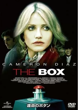 運命のボタンのポスター