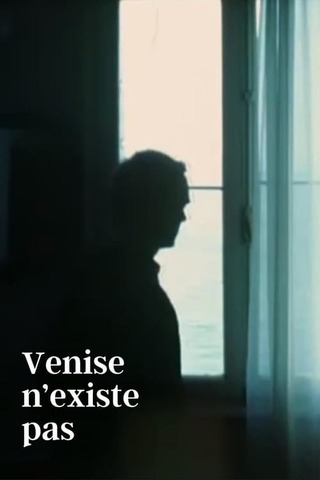 Venise n'existe pas（原題）のポスター