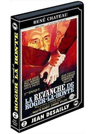 ロジェの復讐のポスター