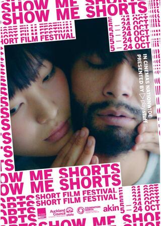 ヒゲとレインコートのポスター