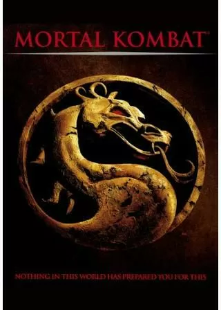 モータル・コンバットのポスター