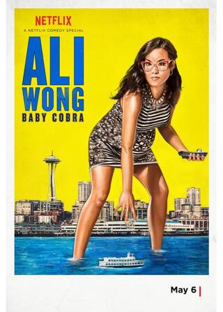 アリ・ウォンのオメデタ人生?!のポスター