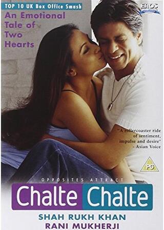 Chalte chalte（原題）のポスター