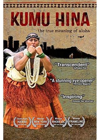 アロハの心をうたい継ぐ者のポスター