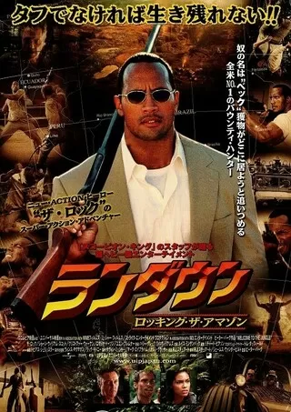 ワイルド タウン 英雄伝説 解説 レビュー 評価 映画ポップコーン