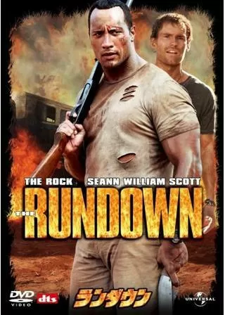 ランダウン ロッキング・ザ・アマゾンのポスター