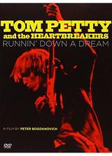 Tom Petty and the Heartbreakers: Runnin' Down a Dream（原題）のポスター