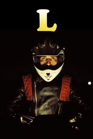 L（原題）のポスター