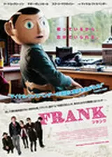FRANK フランクのポスター