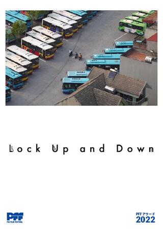 Lock Up and Downのポスター