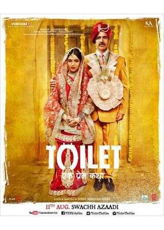 Toilet - Ek Prem Katha（原題）のポスター