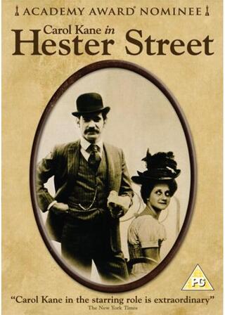 Hester Streetのポスター