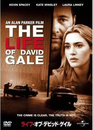 ライフ・オブ・デビッド・ゲイルのポスター