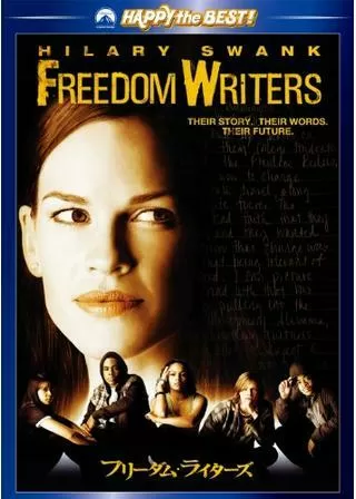 フリーダム・ライターズのポスター