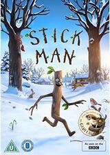 Stick Man / こえだのとうさんのポスター