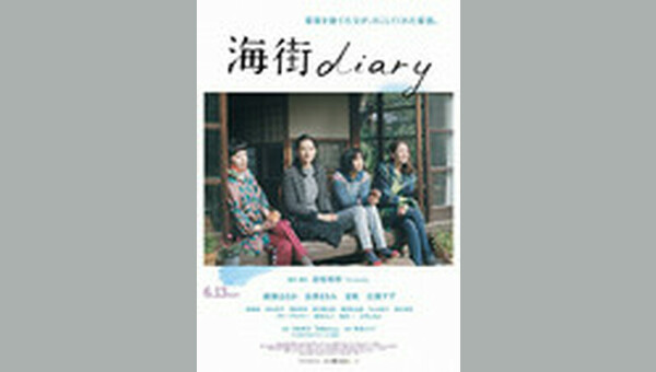 「」のサムネイル