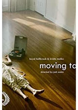 引越しのタカハシのポスター