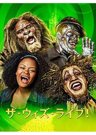 ザ・ウィズ・ライブ！のポスター