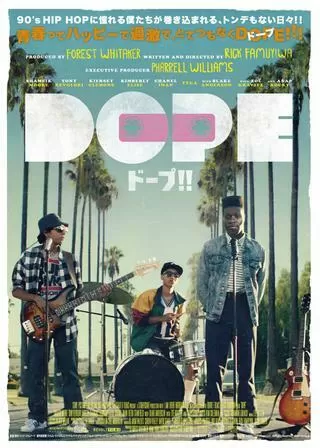 DOPE/ドープ!!のポスター