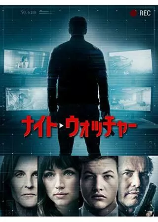 ナイト・ウォッチャーのポスター