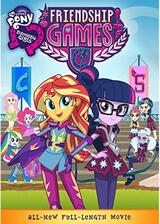 マイリトルポニー: エクエストリア・ガールズ – フレンドシップ・ゲームのポスター