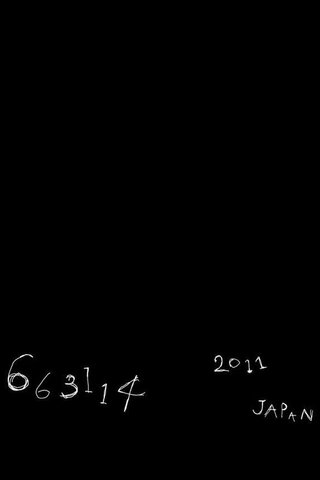 663114のポスター