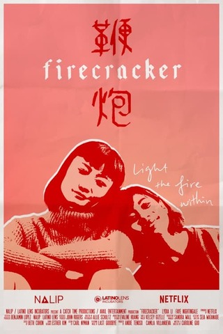 Firecrackerのポスター