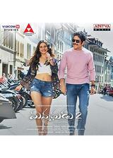 Manmadhudu 2（原題）のポスター