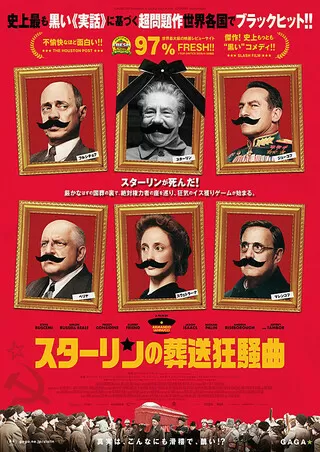 トム ブルック 映画ポップコーン